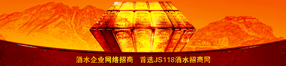 秦氏宏原浆酒业有限公司